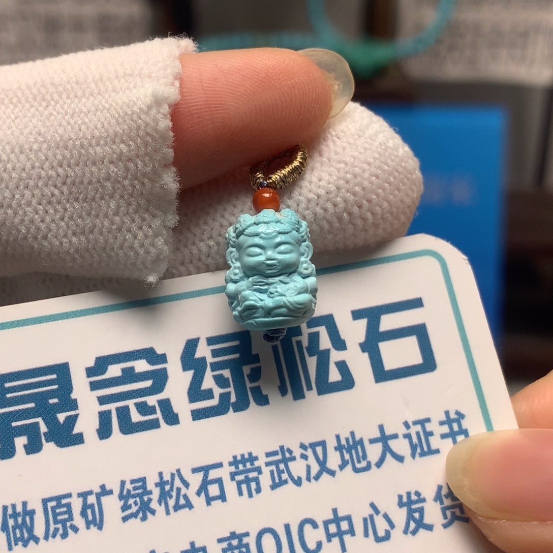绿松石未镶嵌挂件