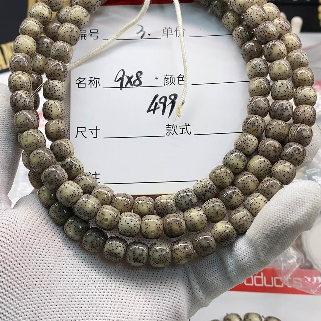 星月菩提手串3 观唐星月菩提