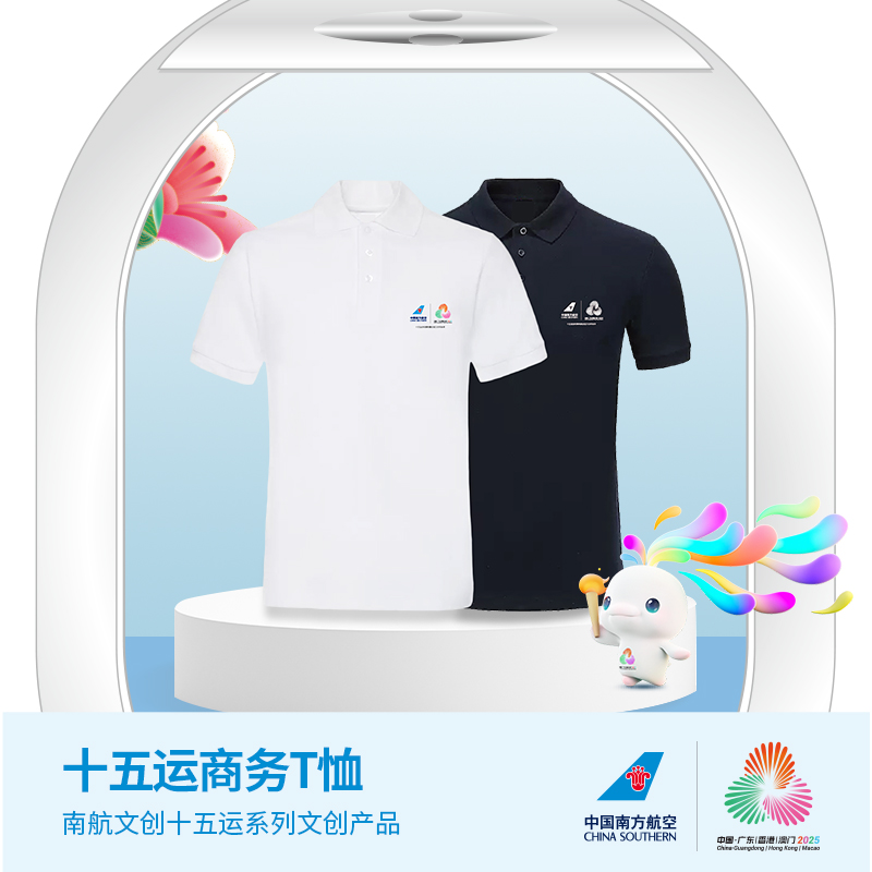 十五运会纯色短袖印花Polo衫运动男子翻领上衣运动翻领