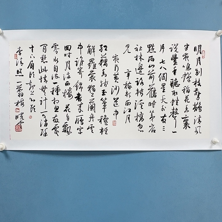 风***平竖款书法123985236955