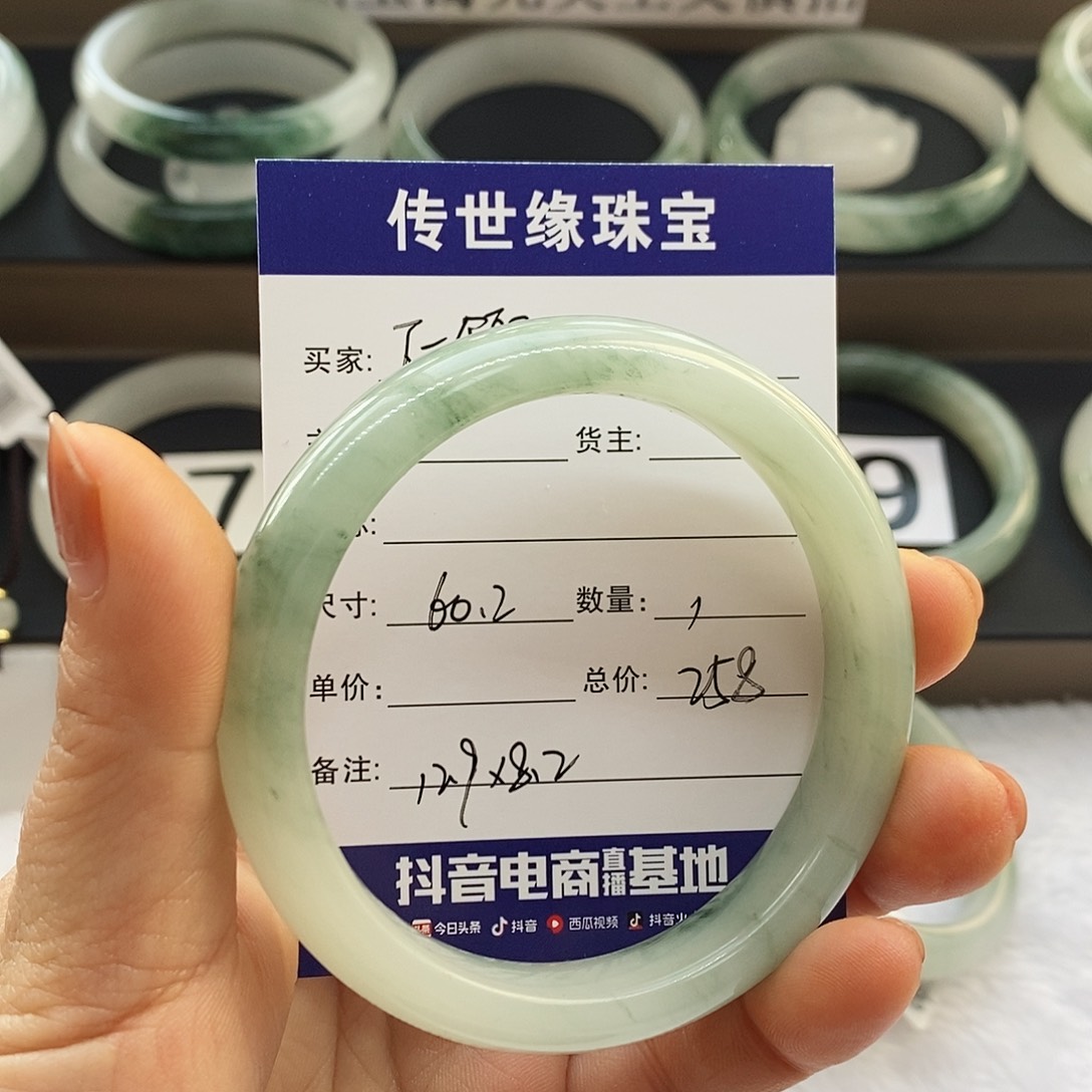 石英质玉手镯未镶嵌下***天