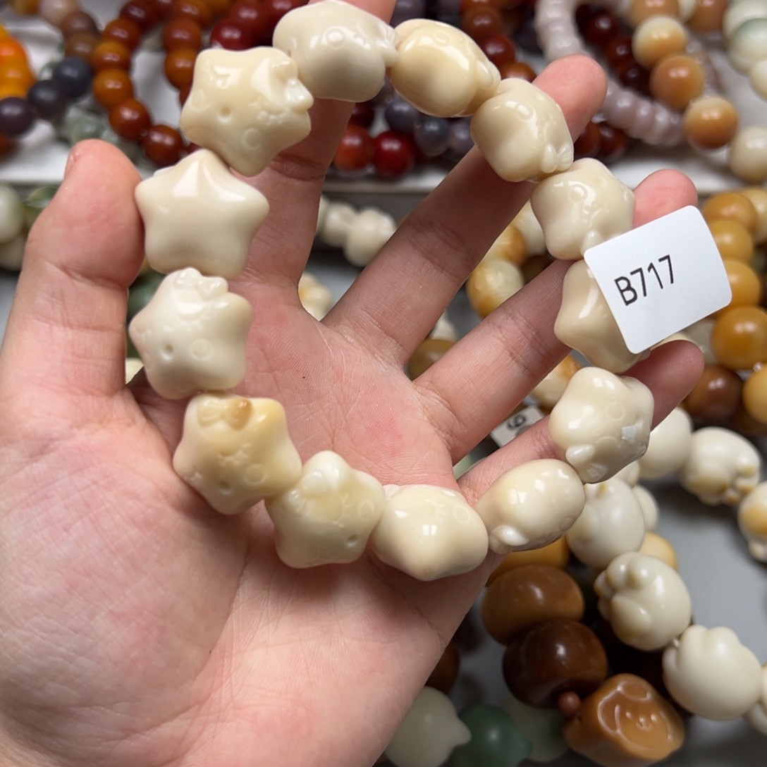 吊坠菩提根/象牙果B717星星20-23微瑕一串