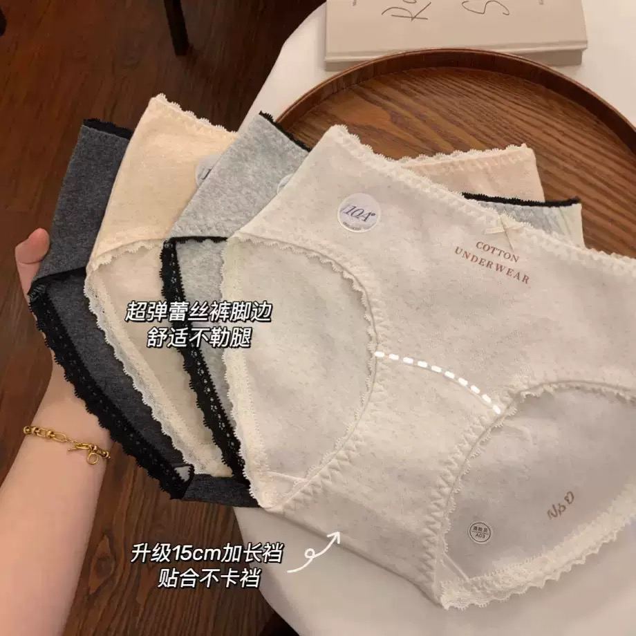 全裤10A抑菌！内裤女生2025新款纯棉三角裤加长纯棉抗菌裆全棉亲肤