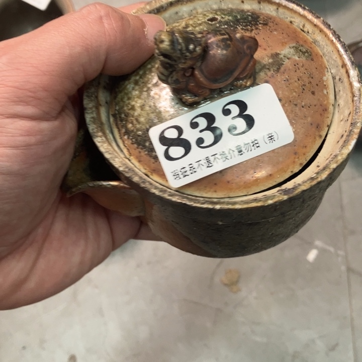 柴烧杯子宝瓶大放漏
