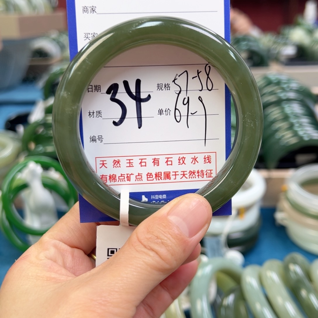 和田玉手镯未镶嵌