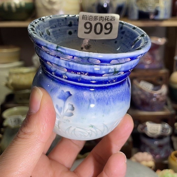 狼盆内口径7高度7