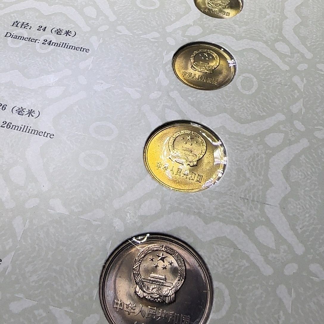 合金长城纪念币套装85一元