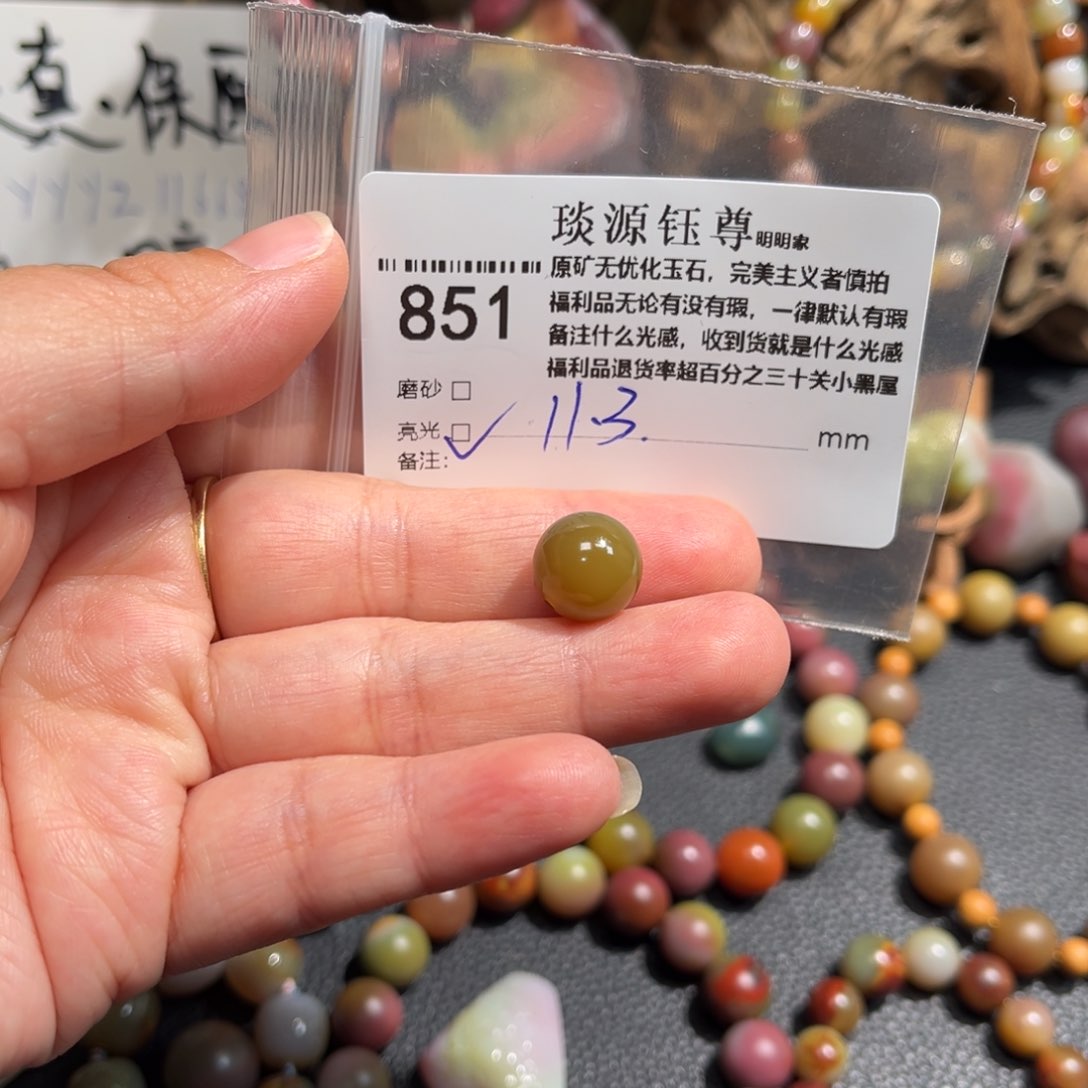玛瑙/玉髓原矿盐源盐源玛瑙产地直发未镶嵌