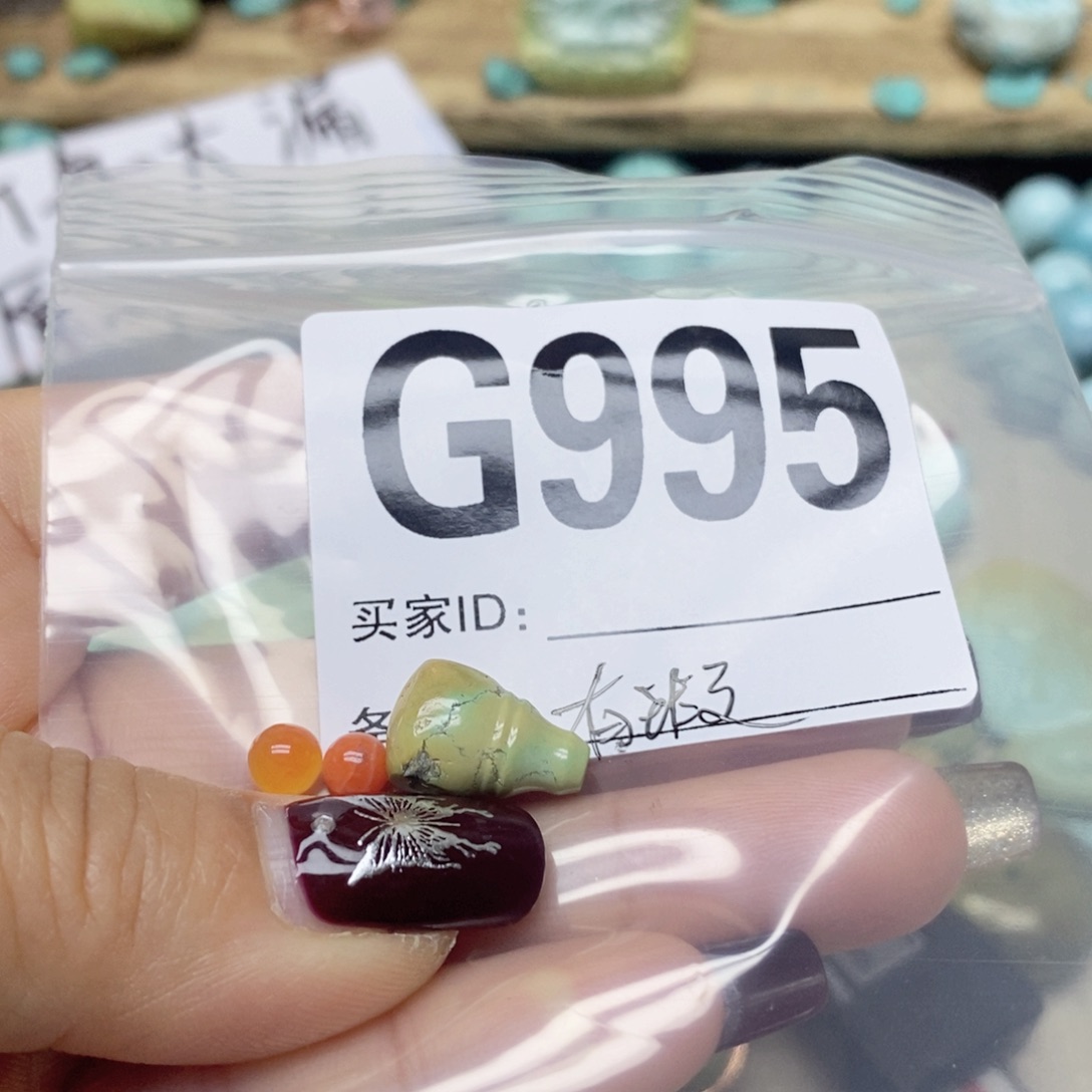 南红玛瑙配饰未镶嵌