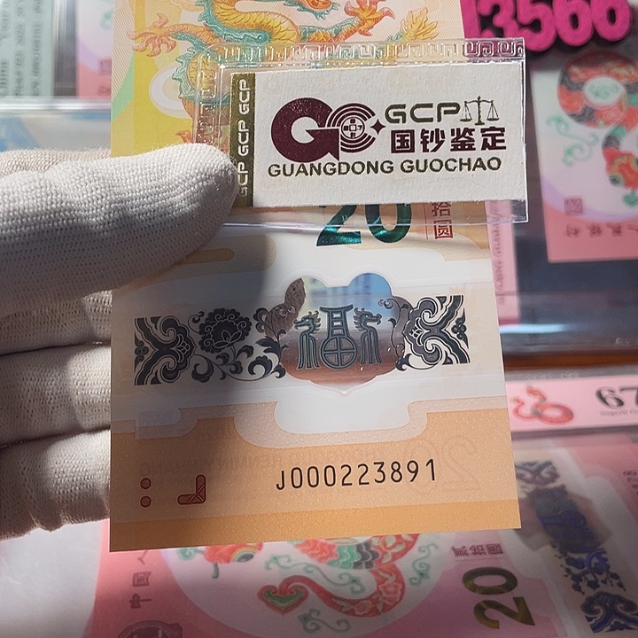 塑料小司令 000223891