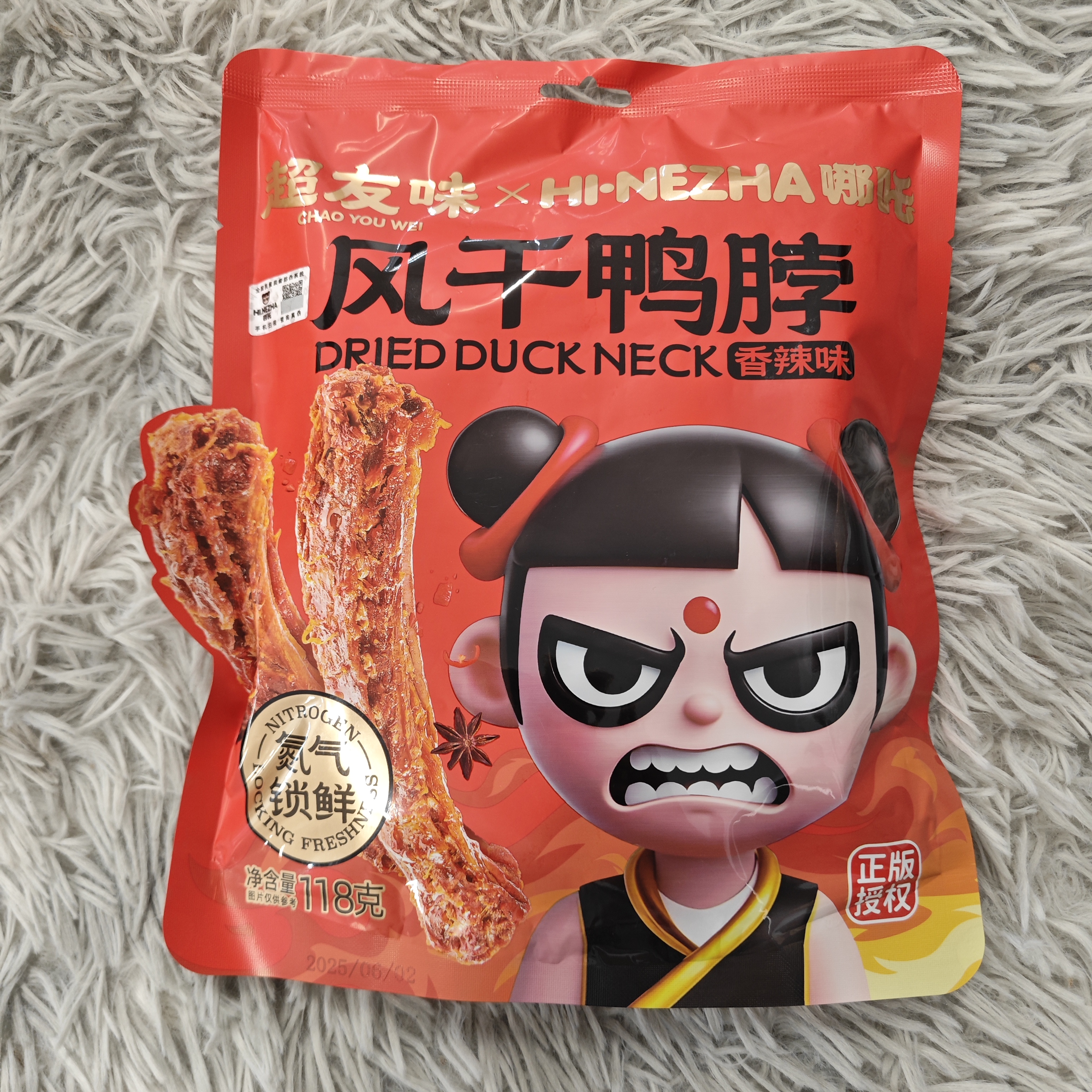 港式风干鸭脖 (香辣味)