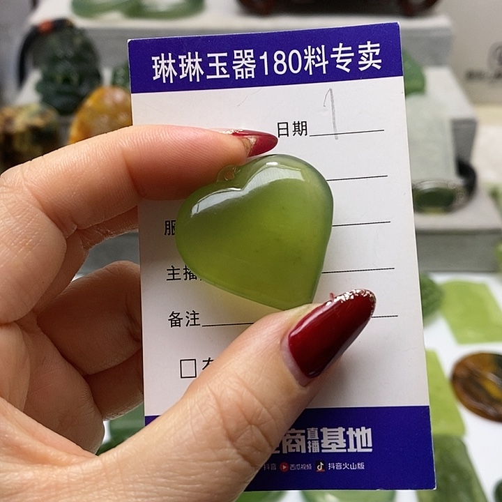蛇纹石玉挂件未镶嵌