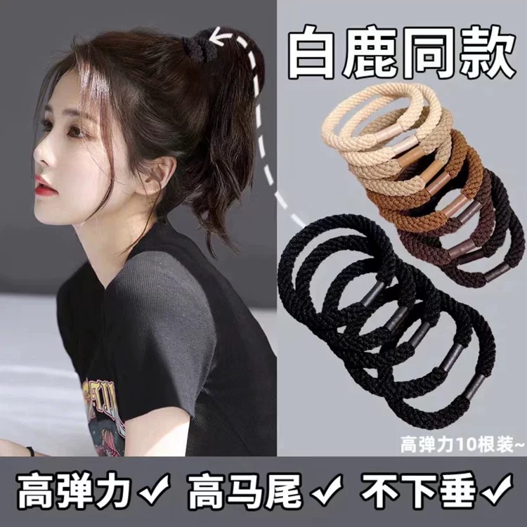 高弹力头绳新款高端橡皮筋扎头发加粗头发圈头饰头圈发绳耐用1295