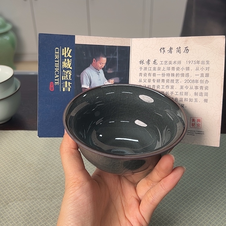 龙泉云间青瓷小米茶器