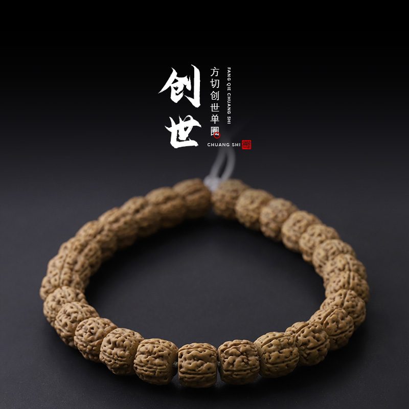 S7772 【创世】定制藏切盘龙纹小金刚文玩单圈手串（送工具）