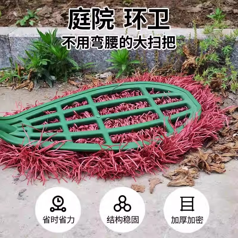 西藏包邮拉萨发货大扫把红色环卫大扫把庭院扫水地毯拖地加厚省力