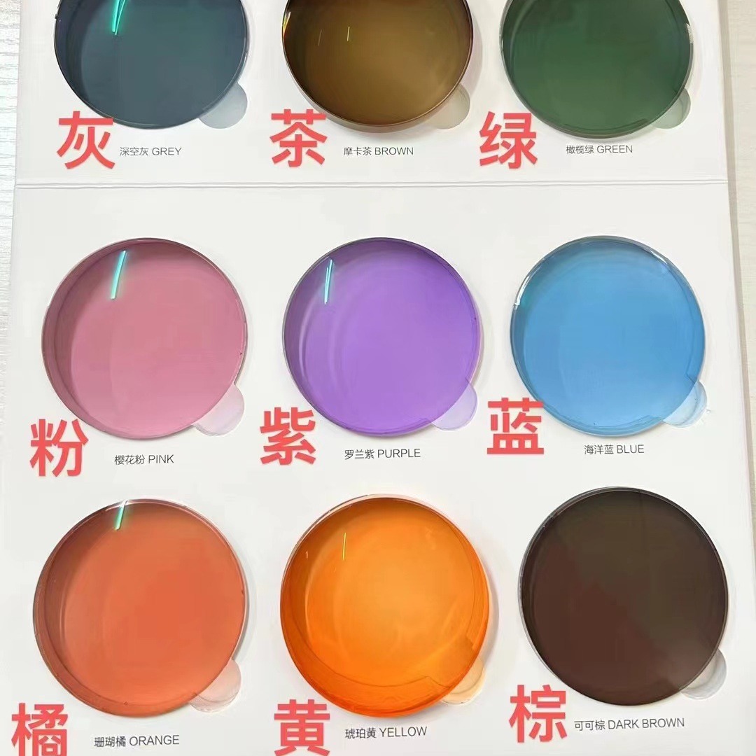 全真变色近视镜片防蓝光眼镜配近视眼镜高清蓝色超薄防辐射护目