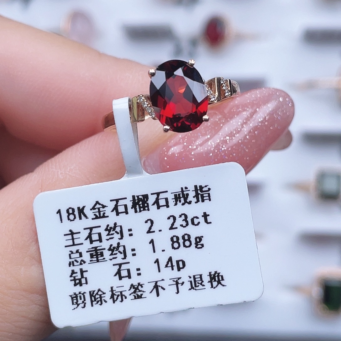 18K金镶嵌戒指石榴石