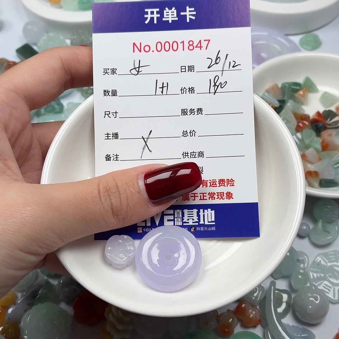 女***柒翡翠散珠hhhhhhhhhhbb