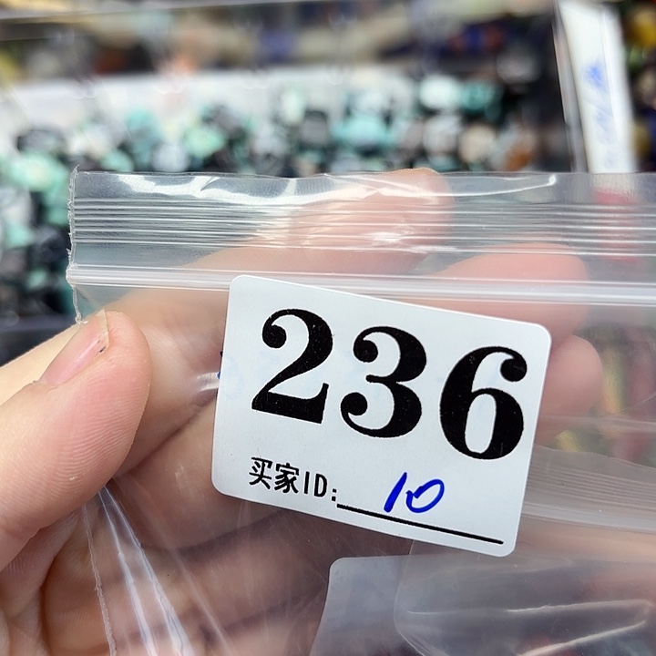 颈饰琉璃琉璃琉璃236