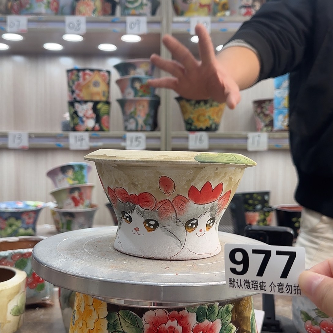 瑕疵瑕疵瑕疵瑕疵977