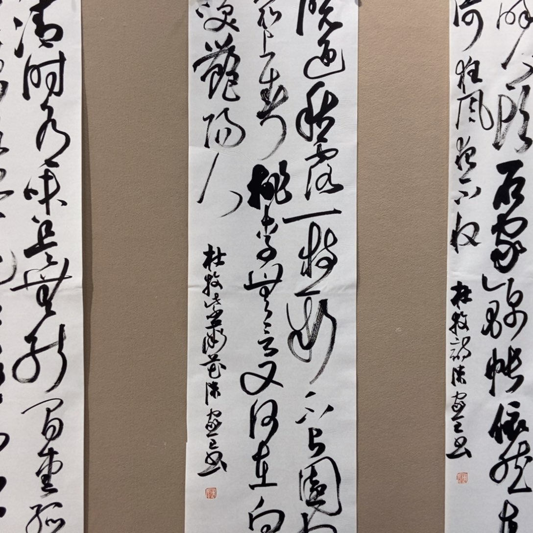 国画墨鱼精品墨鱼精品