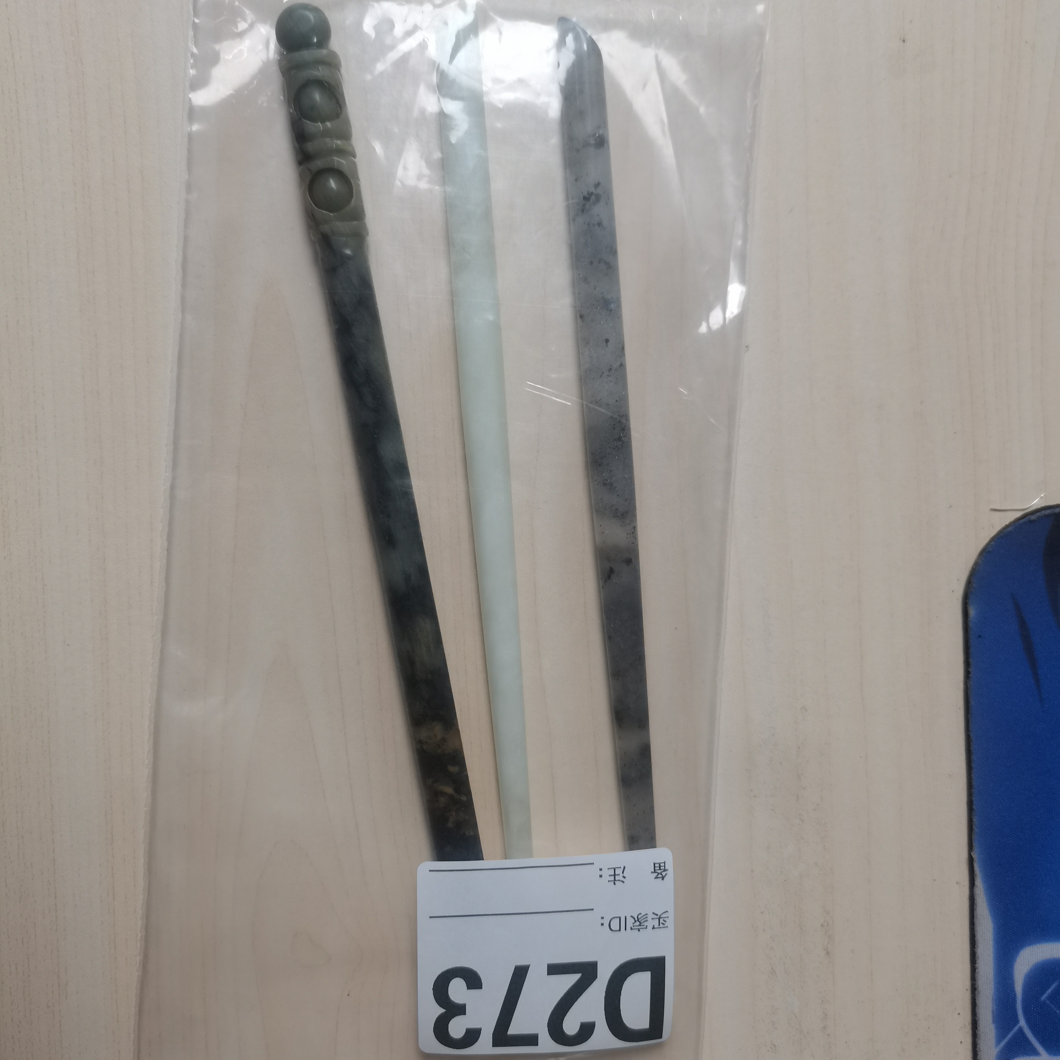 岫玉发簪手工饰品