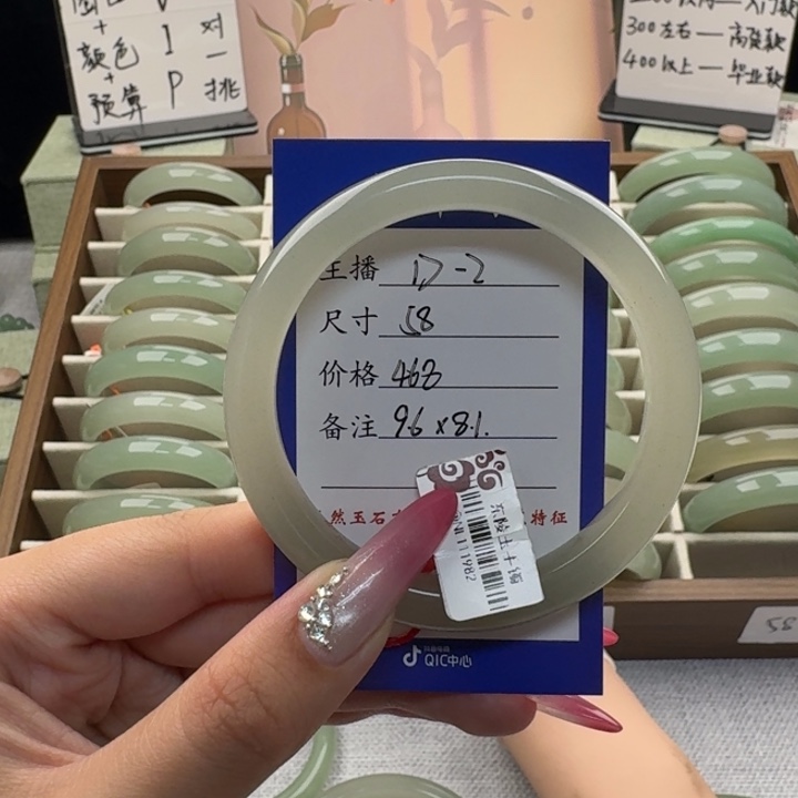 丹***丹东陵石未镶嵌手镯