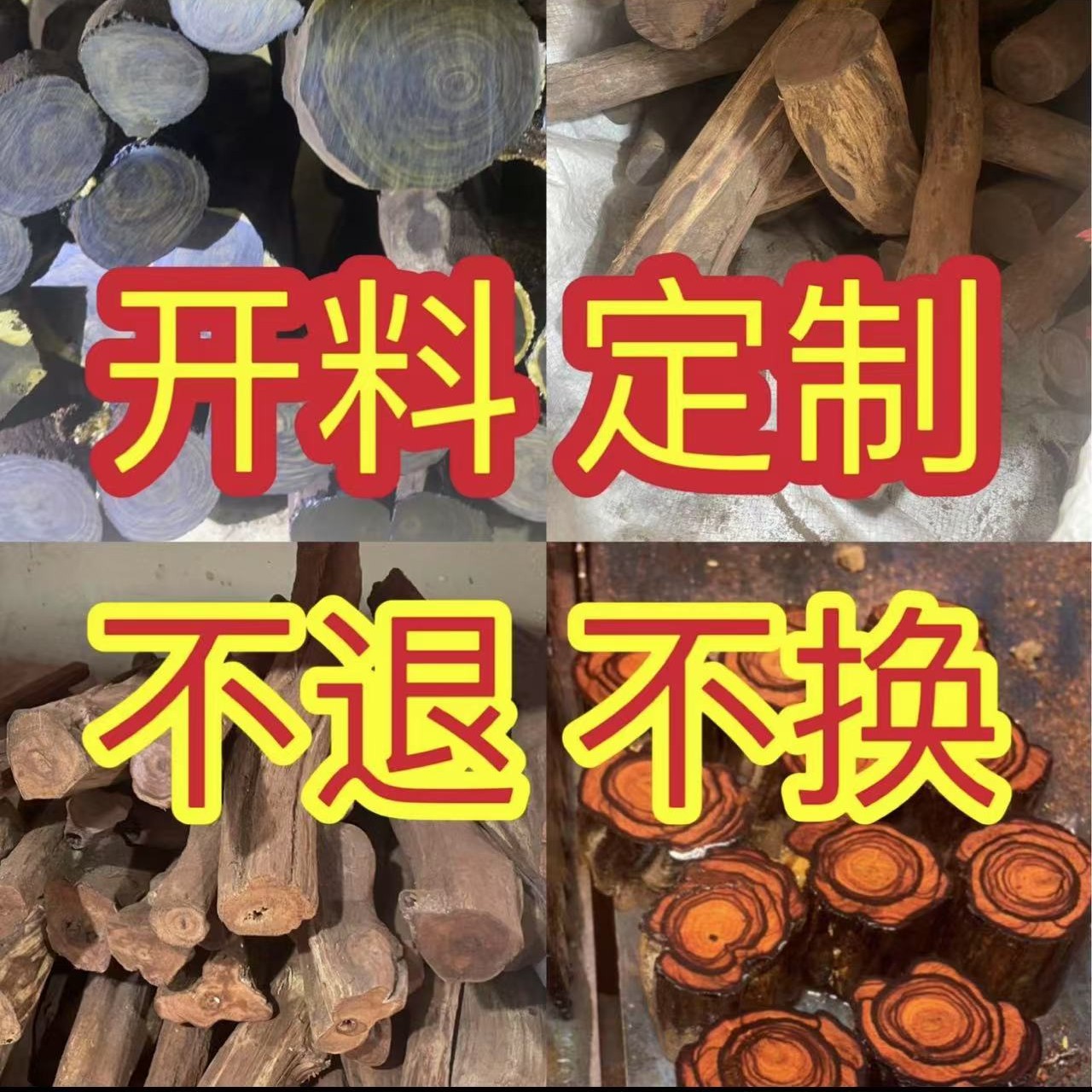 海南花梨风化老料木雕工艺品原木定制手工雕刻