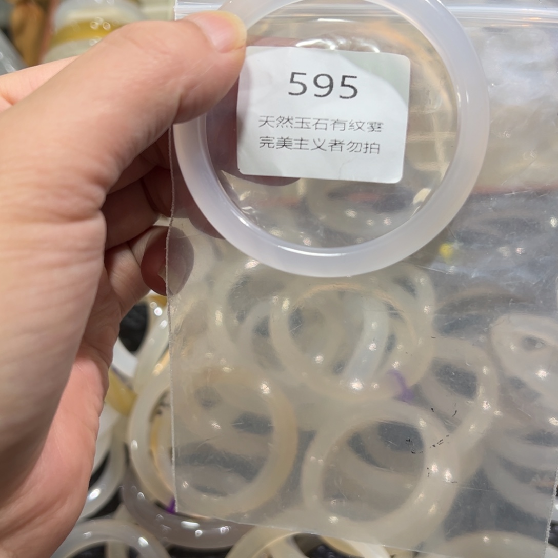 等****玛瑙/玉髓未镶嵌手镯58有包容