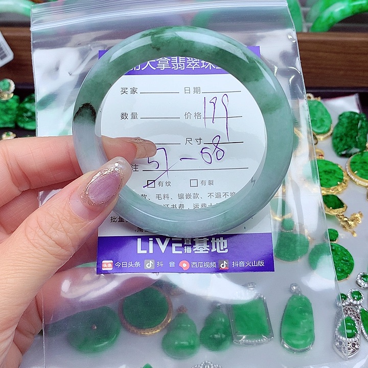 翡翠手镯未镶嵌翡翠