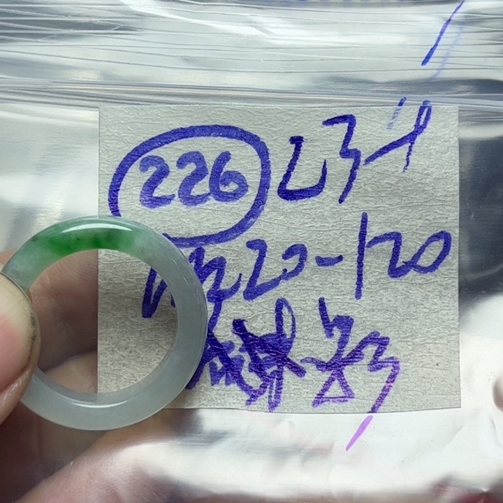 定制翡翠未镶嵌影*蓝