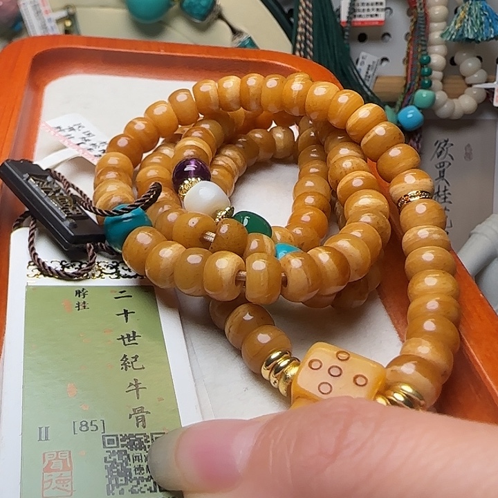（闻德评级）8➕牦牛骨108串