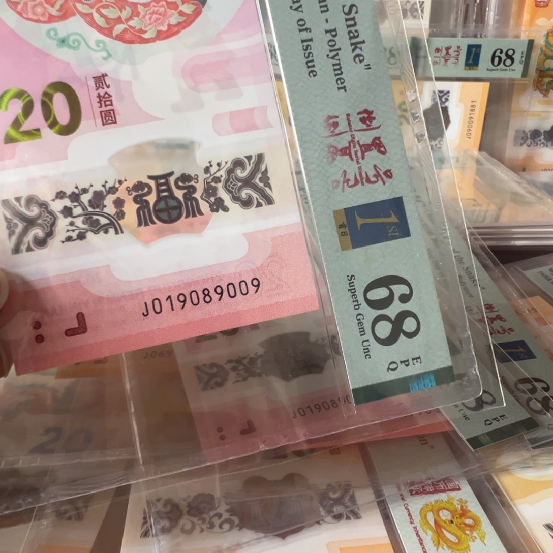 玮***祥塑料J019089009老三标0189