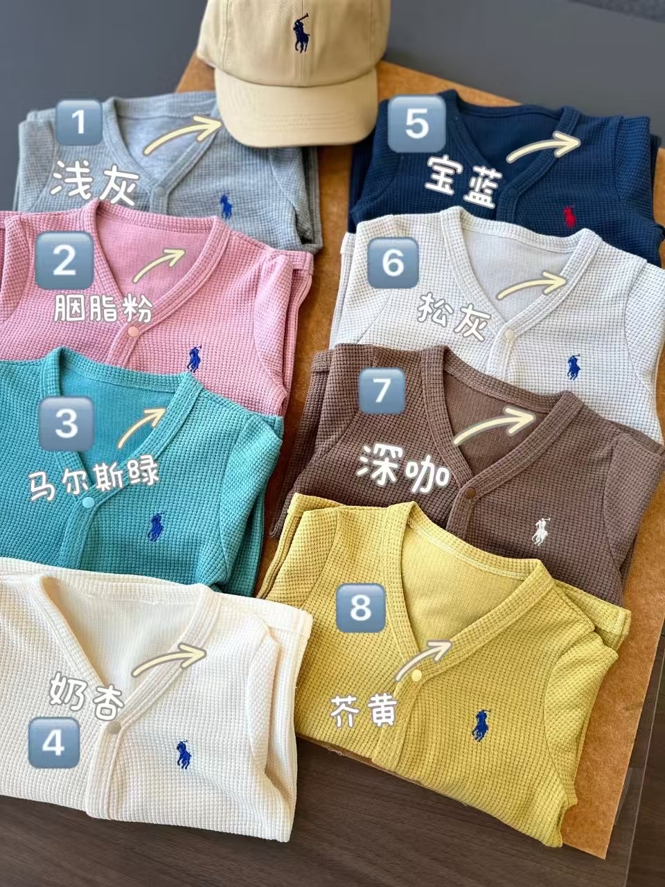 【Smile Kids】宝宝纯棉华夫格开衫四季外套开衫