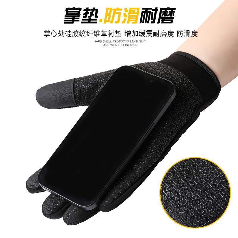 手套摩托掌心触屏户外运动战术全指登特厚骑行防护防滑军迷
