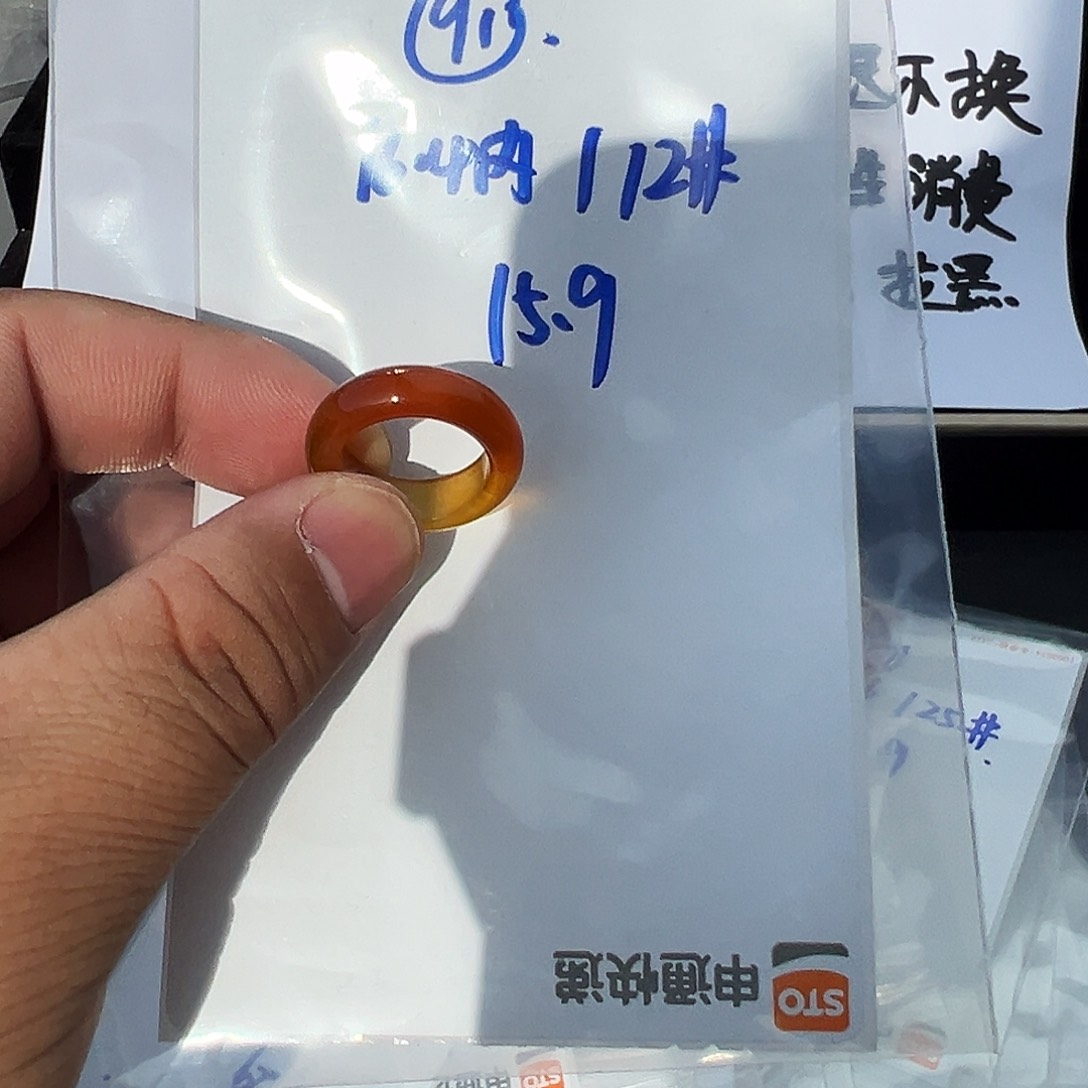 玛瑙/玉髓戒圈未镶嵌