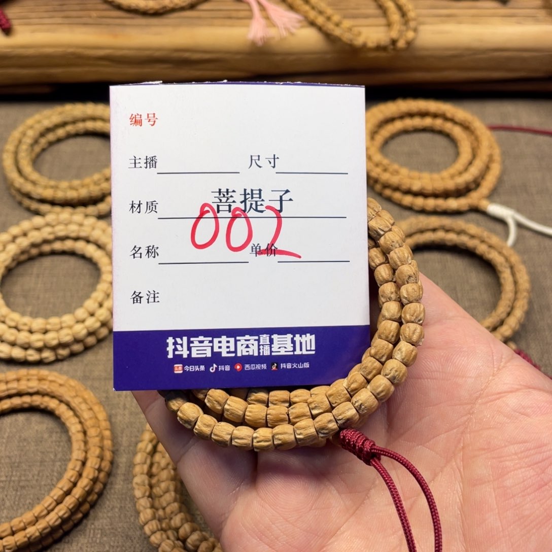 柏香籽/百香籽手串方块顺纹6左右尺寸002