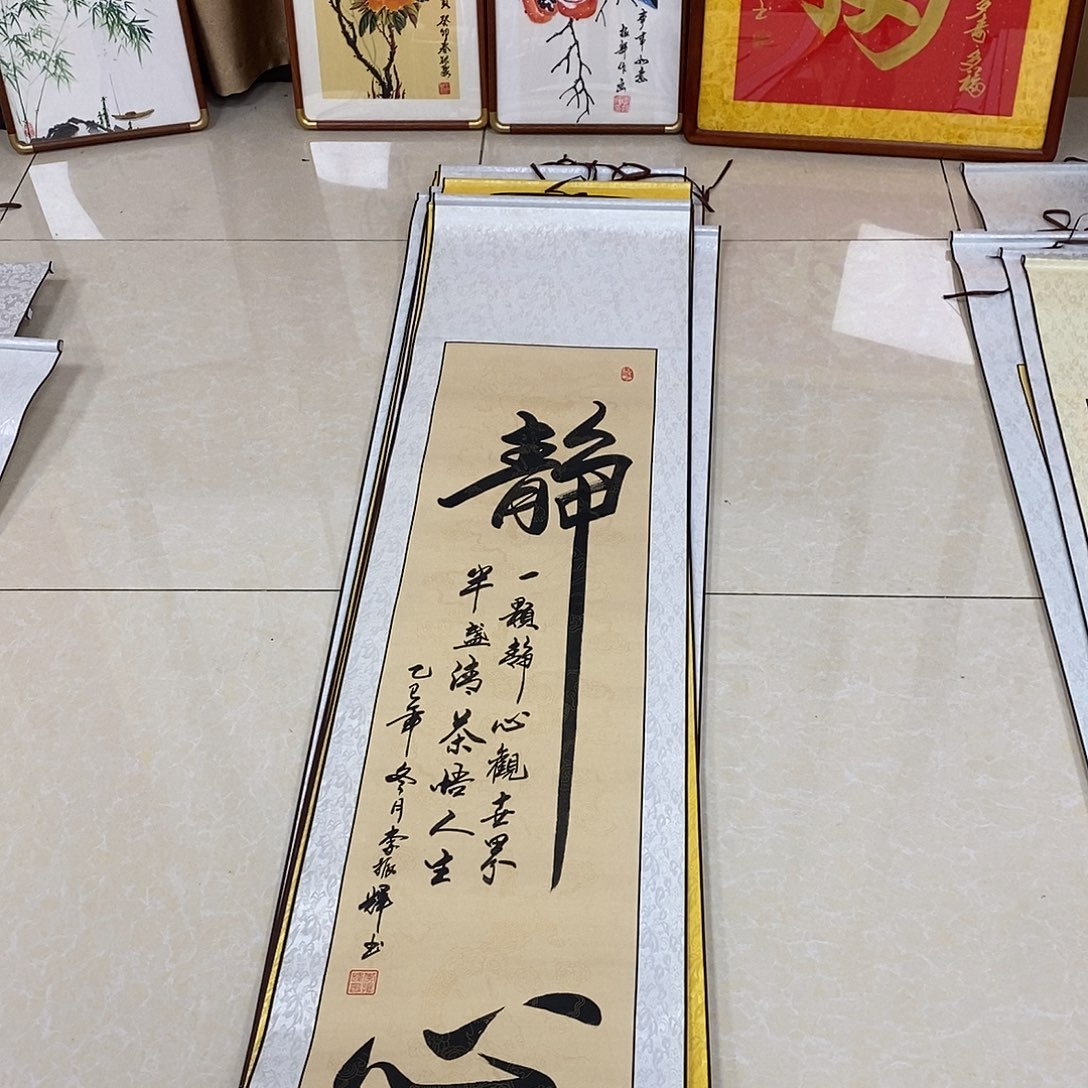 书法书法作品参加