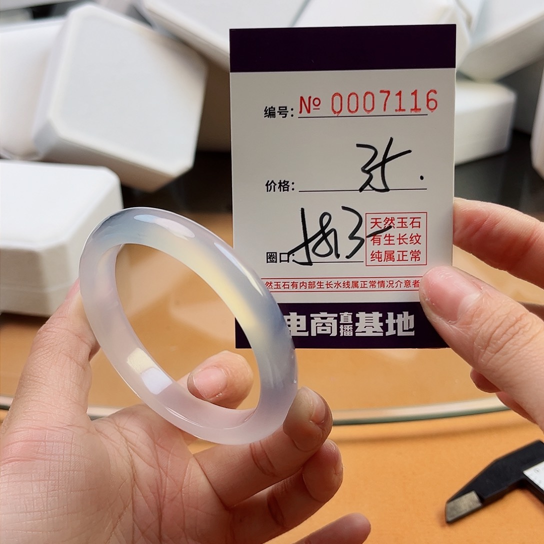 玛瑙/玉髓手镯未镶嵌7116