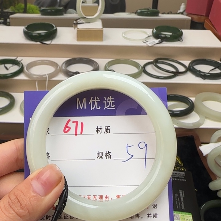 和田玉手镯未镶嵌