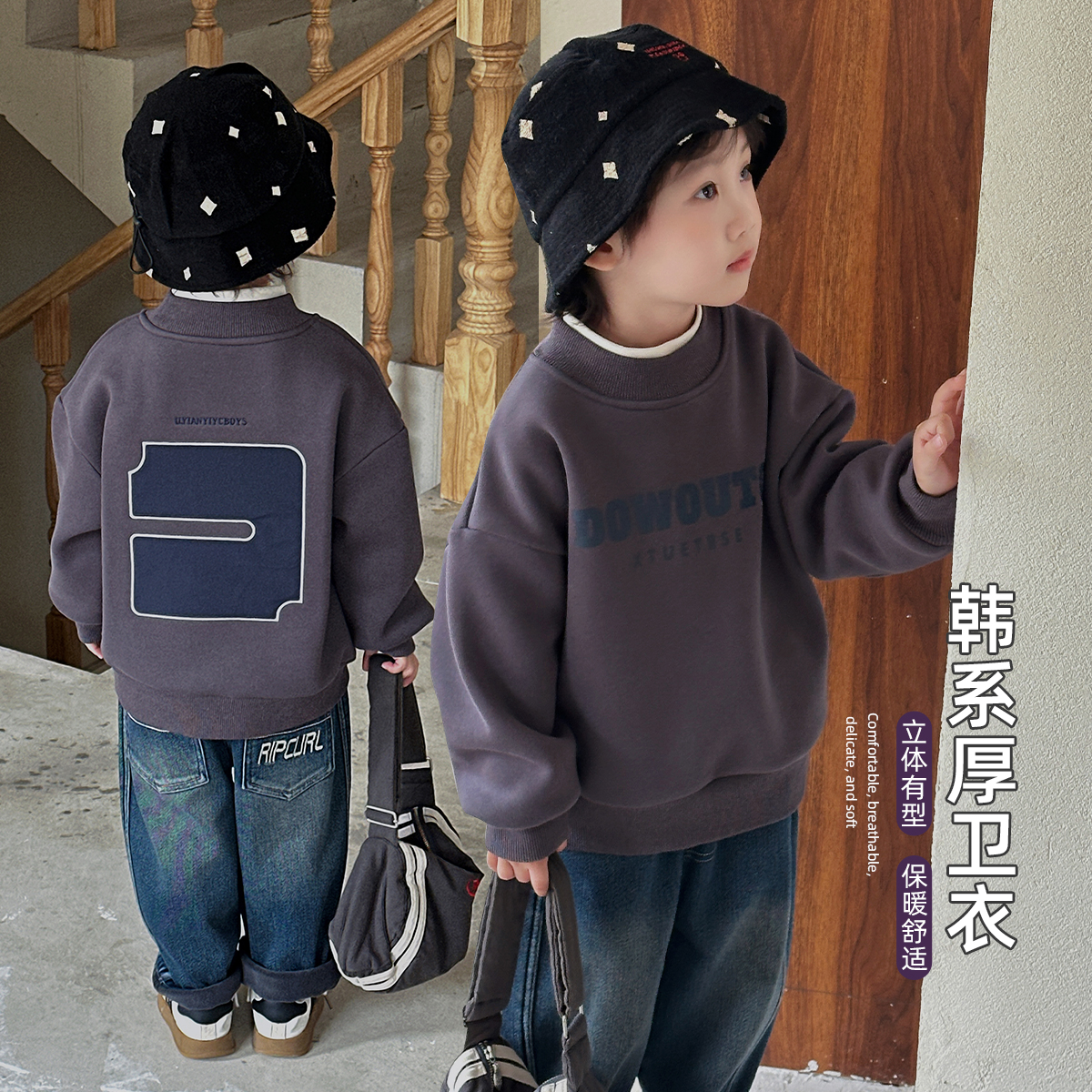 儿童卫衣加绒加厚长袖2025新款秋冬季男童潮HZ251020悠悠童话童装