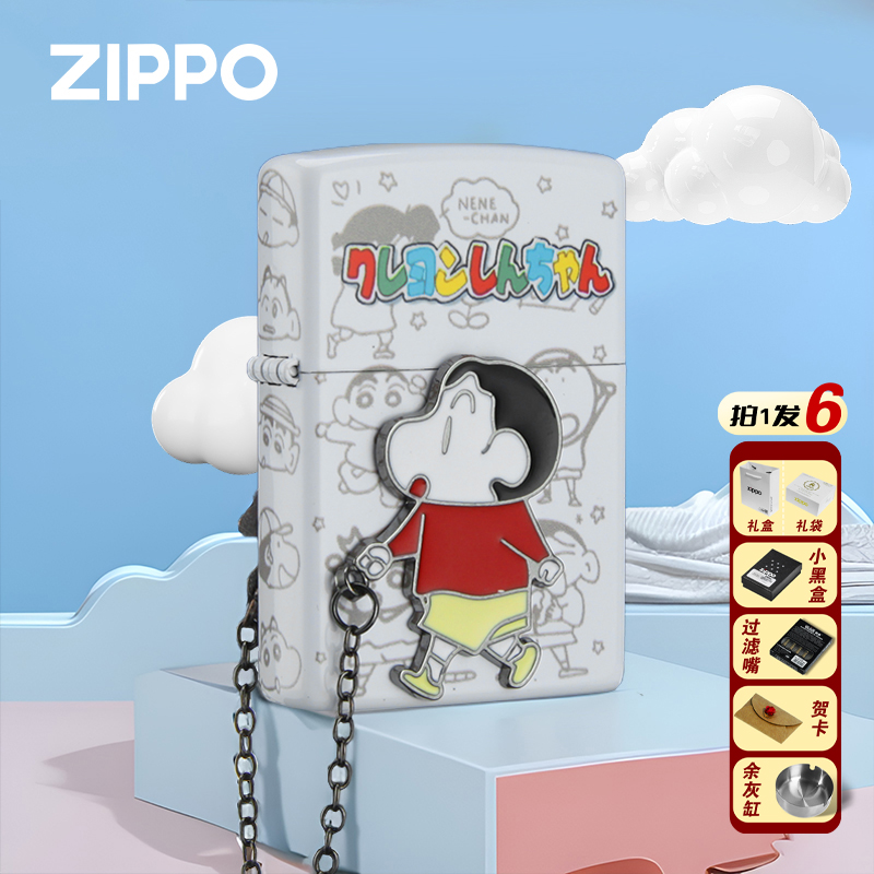 ZIPPO打火机蜡笔小新正版彩印贴章送礼防风实用防风个性收藏DYJ1