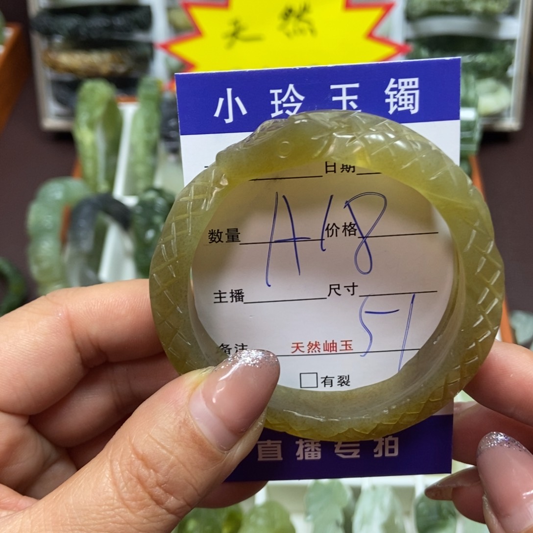 蛇纹石玉手镯未镶嵌