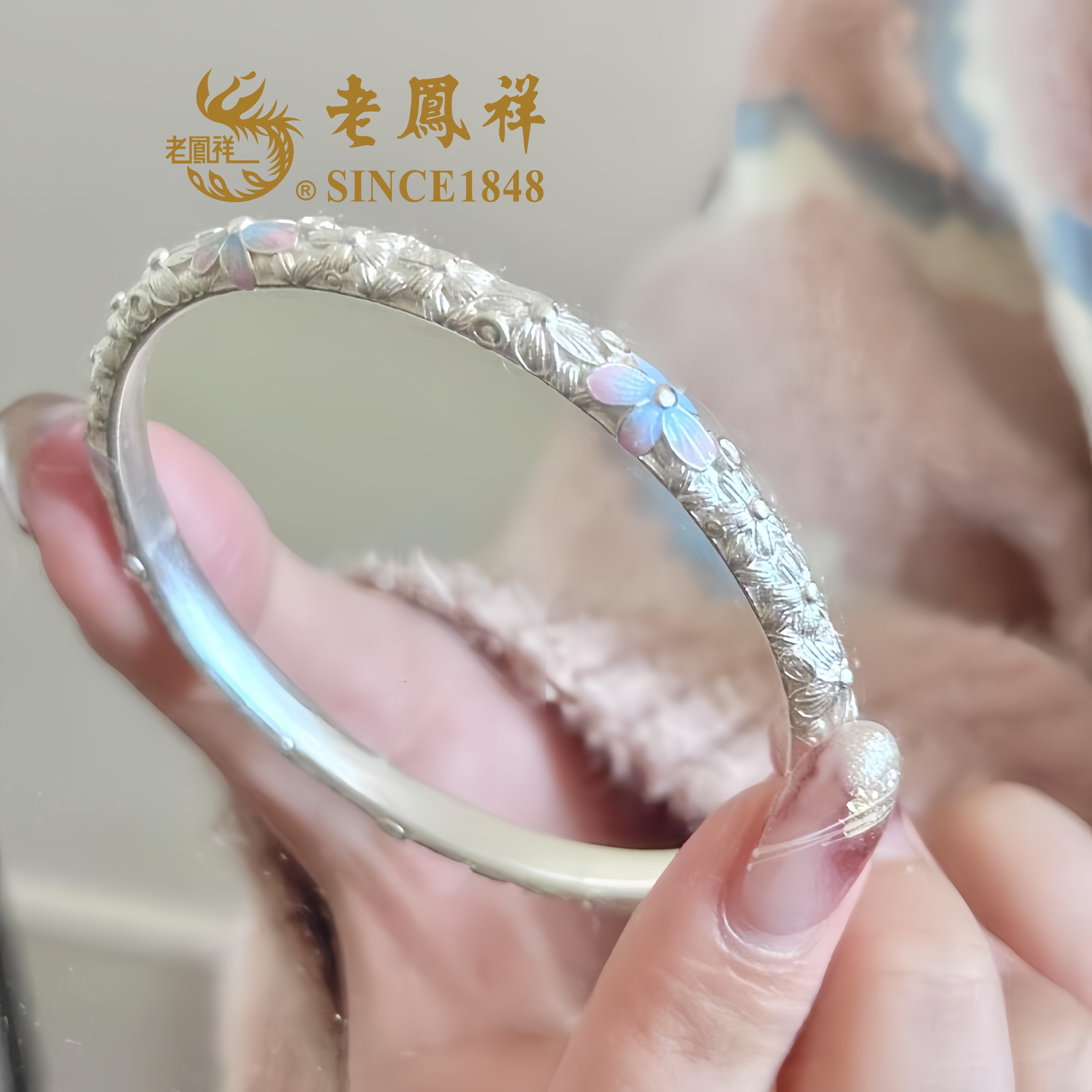 老凰祥足银999浮雕花朵手镯纯银闭口银镯子送女友情人节生日礼物