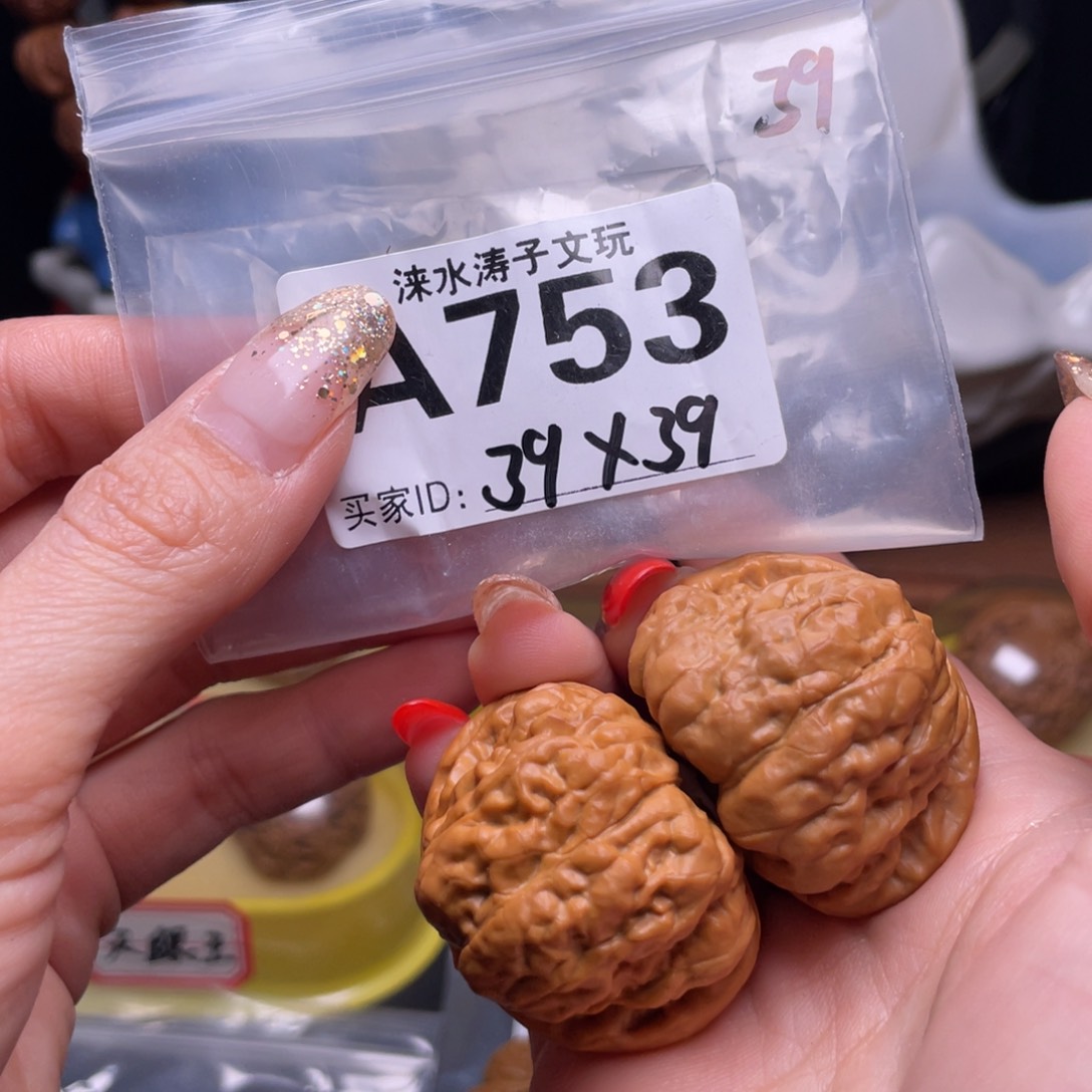 文玩核桃吊坠蛤蟆头