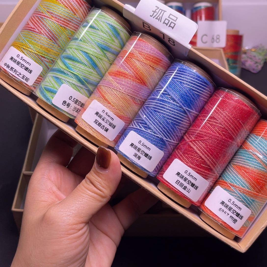 腈纶.....孤品B18