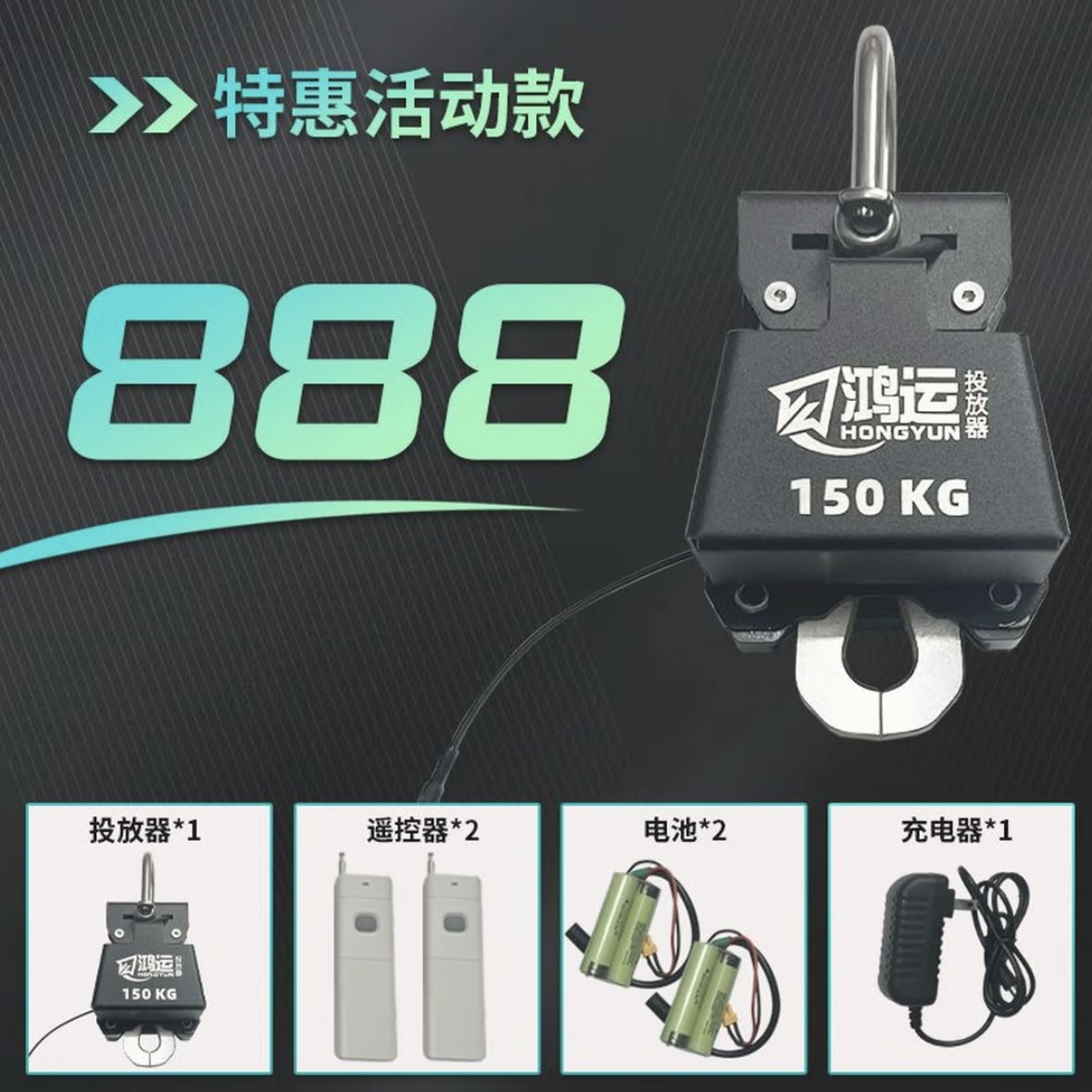 无人机自动投放脱钩器超大承载吊运抛物神器