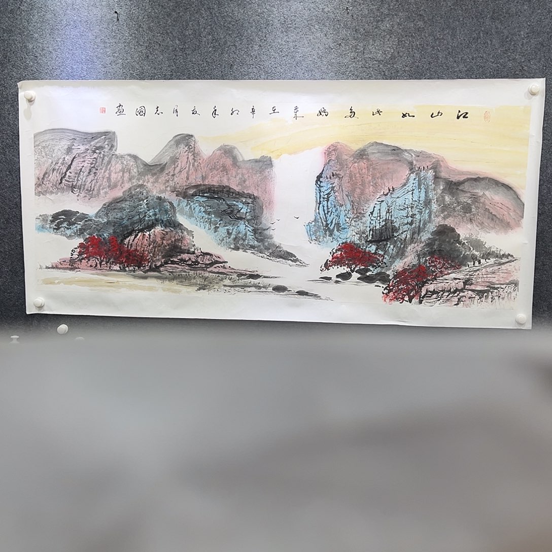 国画知鱼之乐纯手绘