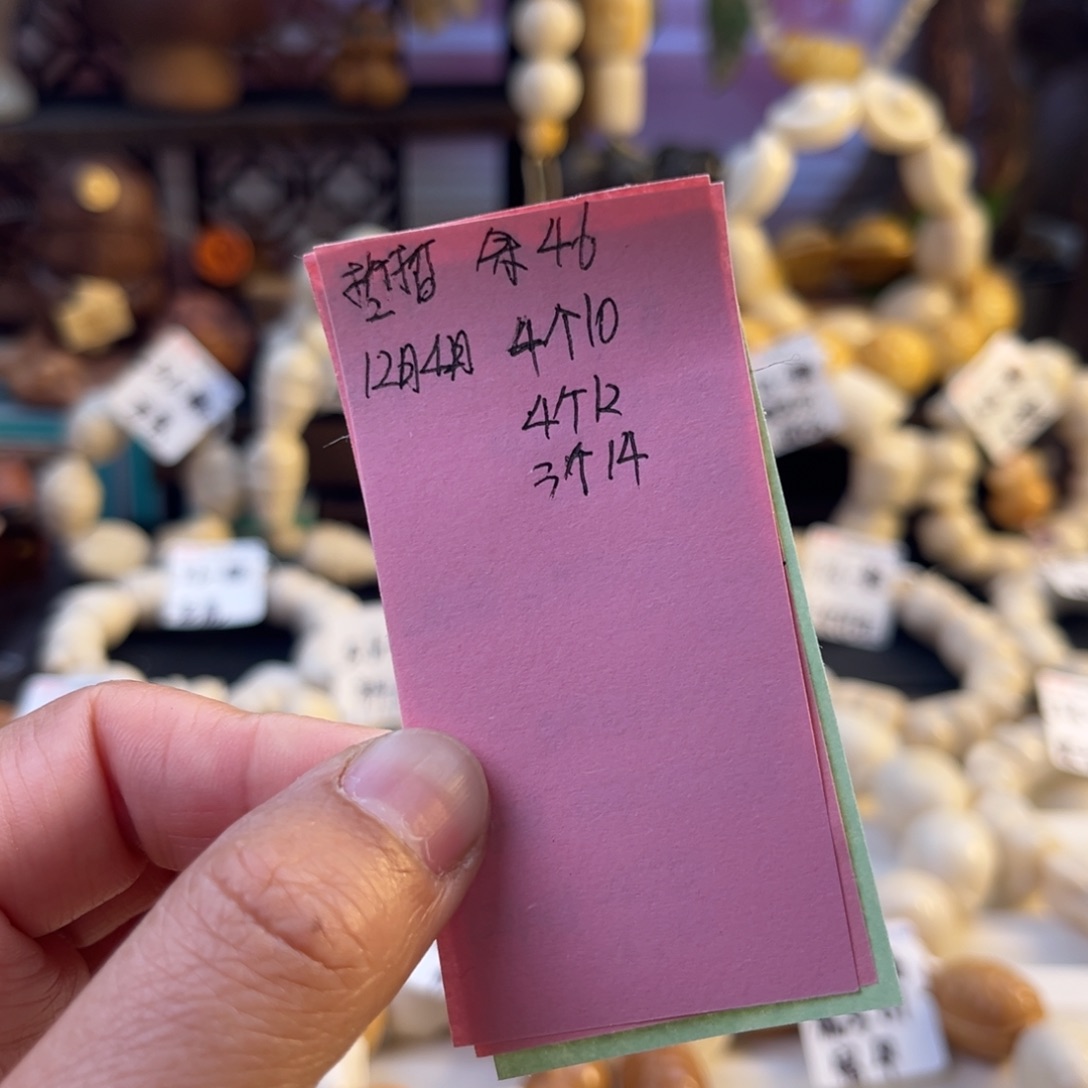 哲***儿菩提根/象牙果手串哲哲